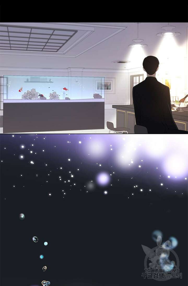 여자인 걸 왜 모르지 16화 6