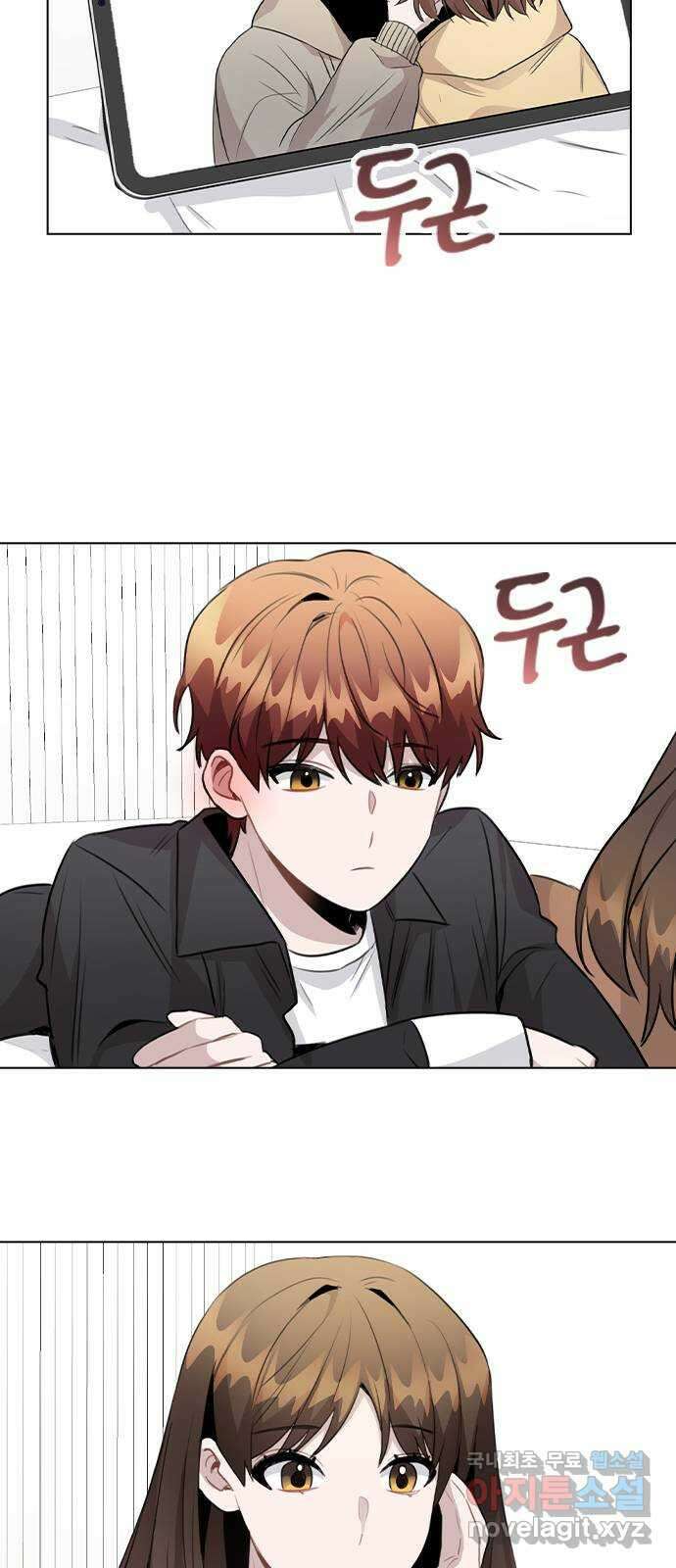 이게 아닌데 58. 그렇고 그런 분위기 37