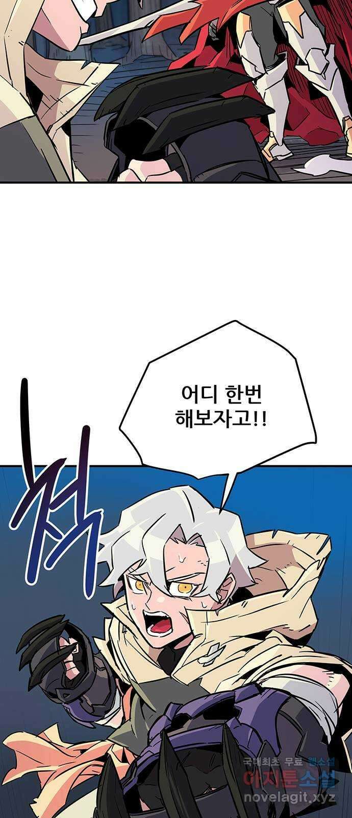 천상의 주인 21화 7