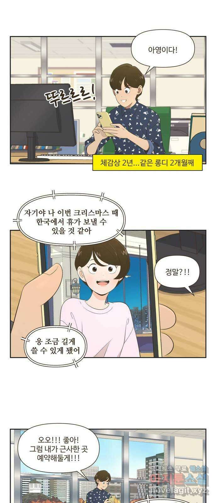 도전! 집콕취미 2화) 도전! 베이킹! 1