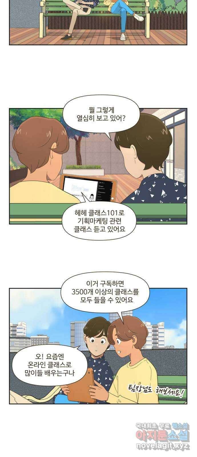 도전! 집콕취미 2화) 도전! 베이킹! 4