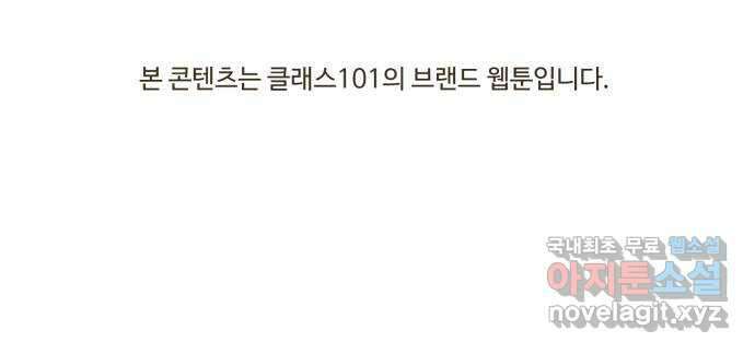 도전! 집콕취미 2화) 도전! 베이킹! 12