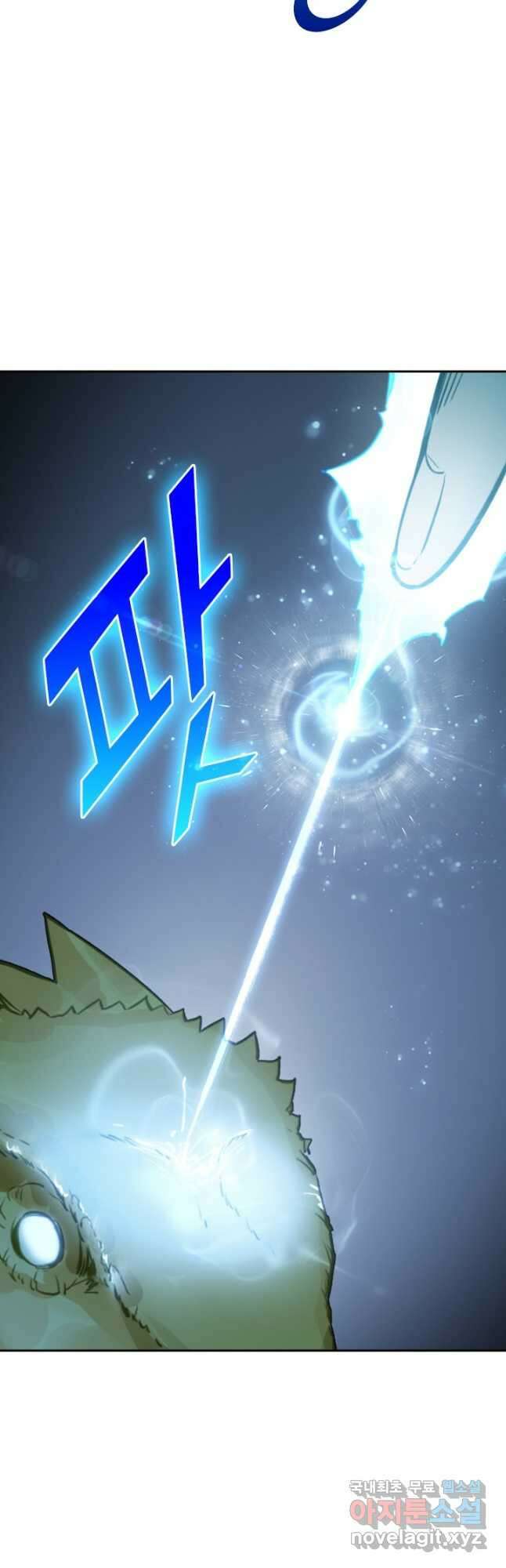 학사신공 129화 6
