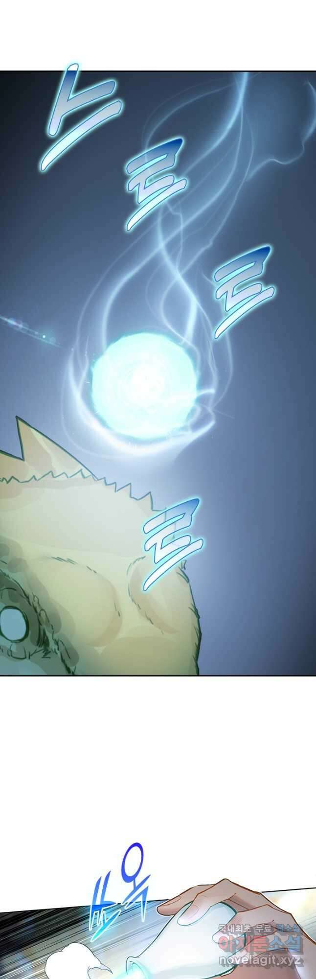 학사신공 129화 7