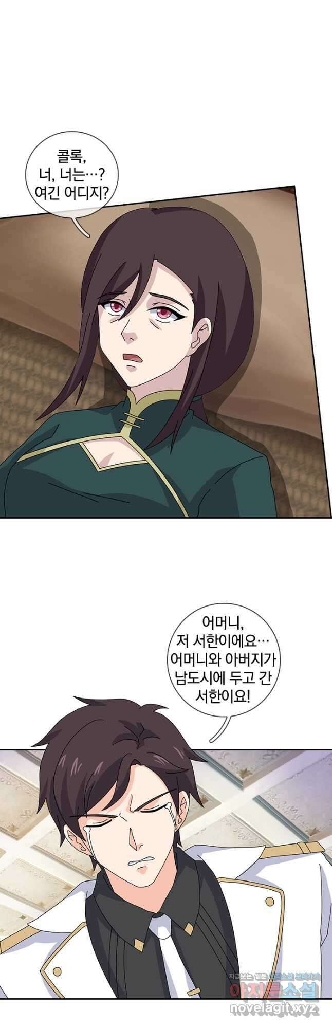 제왕의 귀환 144화 6
