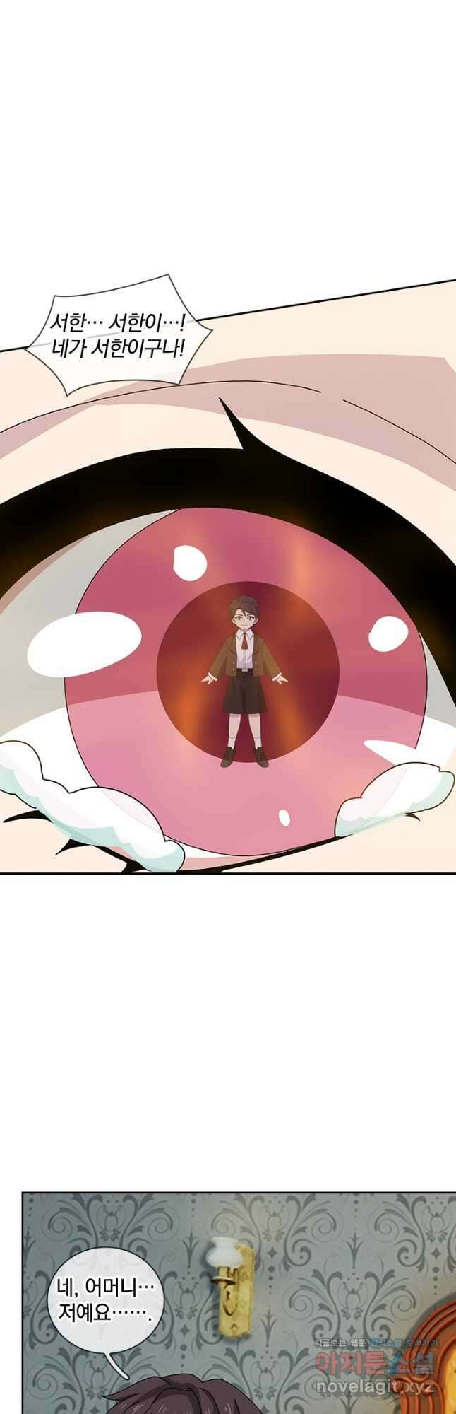 제왕의 귀환 144화 7