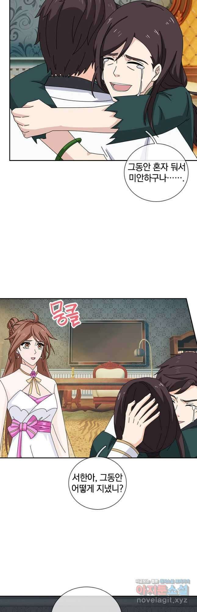 제왕의 귀환 144화 8