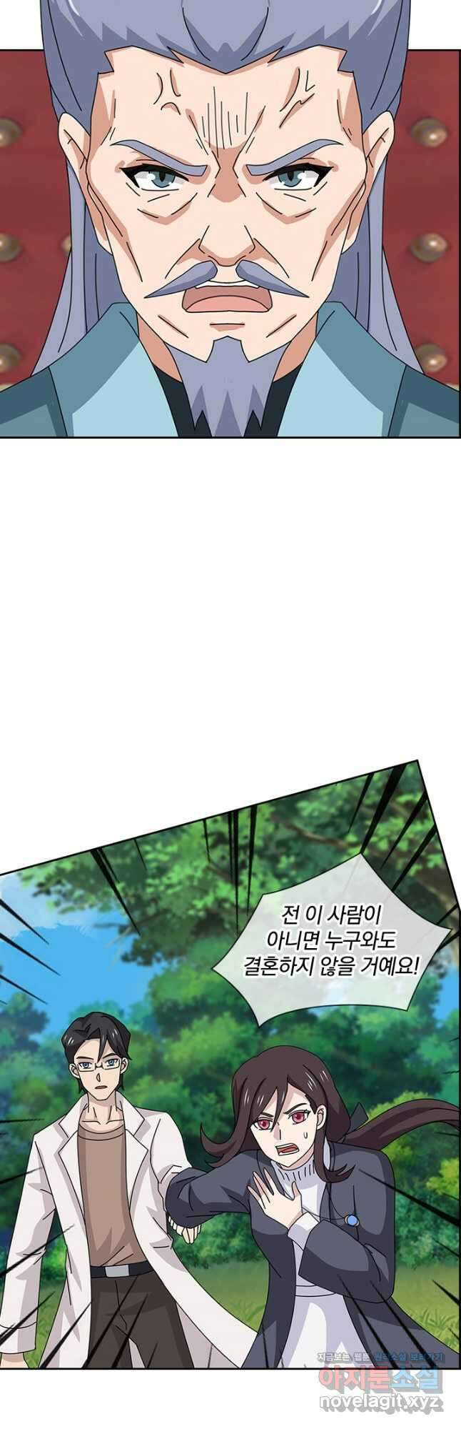제왕의 귀환 144화 14