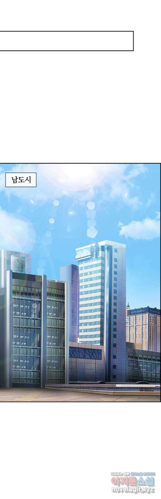 제왕의 귀환 144화 17