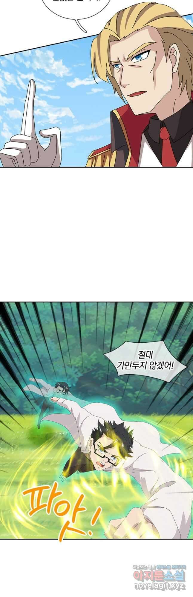 제왕의 귀환 144화 22