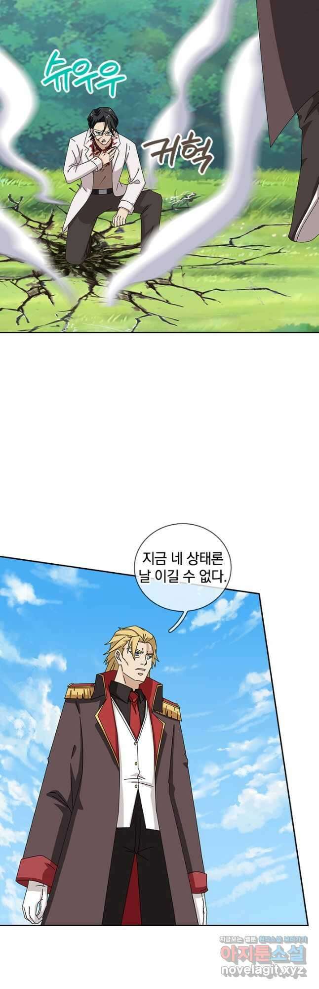 제왕의 귀환 144화 24
