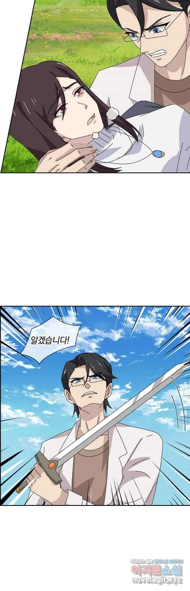 제왕의 귀환 144화 29