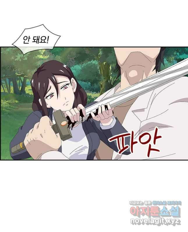 제왕의 귀환 144화 30