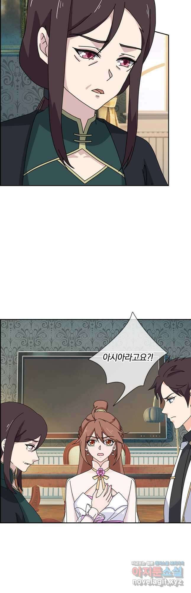제왕의 귀환 144화 35
