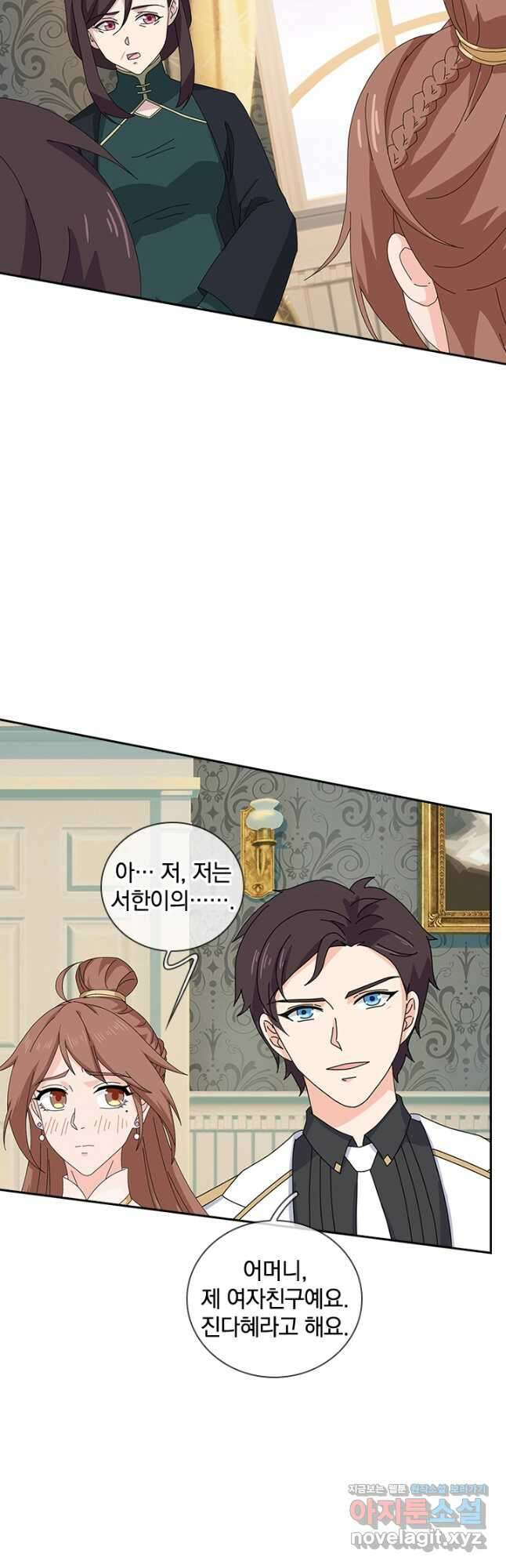 제왕의 귀환 144화 37
