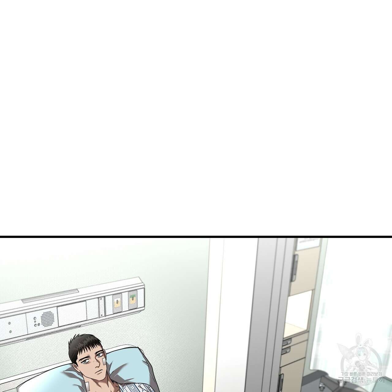 막상막하 14화 2