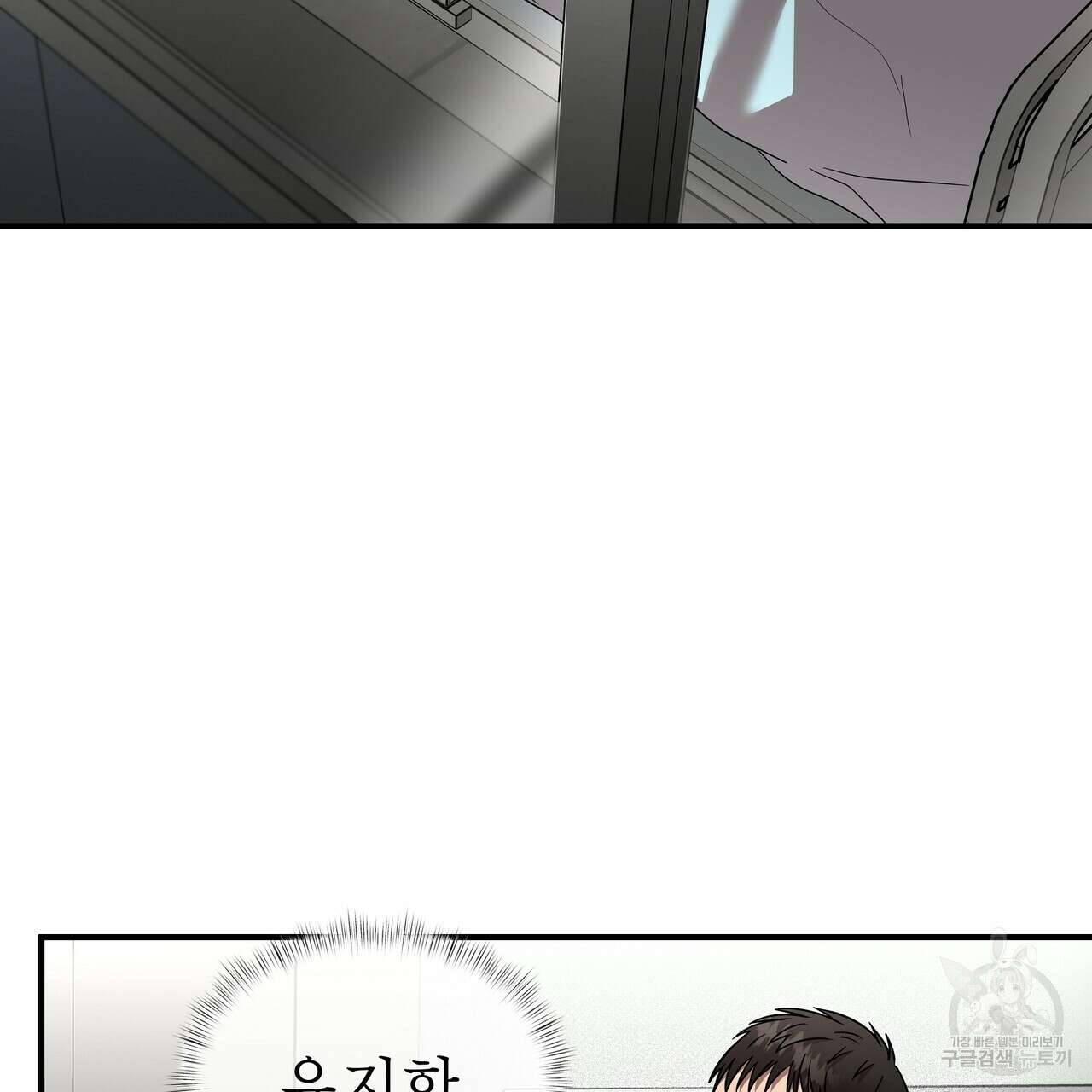 막상막하 14화 4
