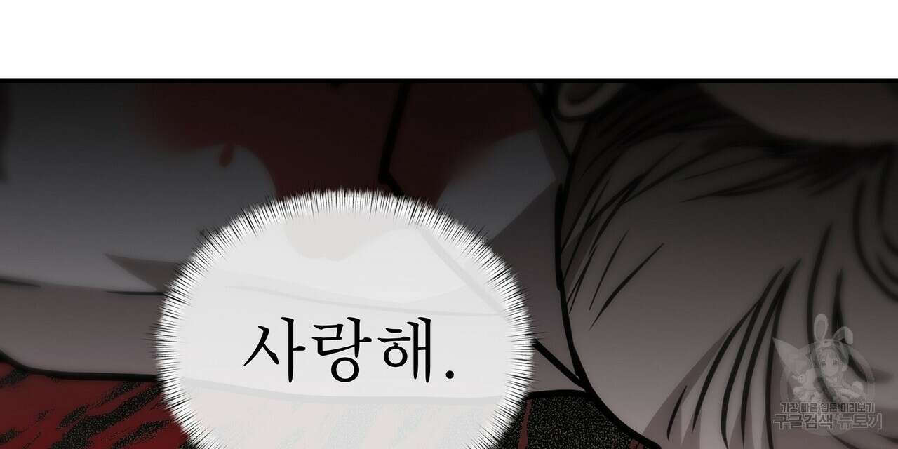 막상막하 14화 9