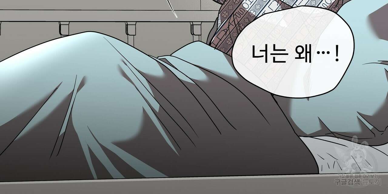 막상막하 14화 12