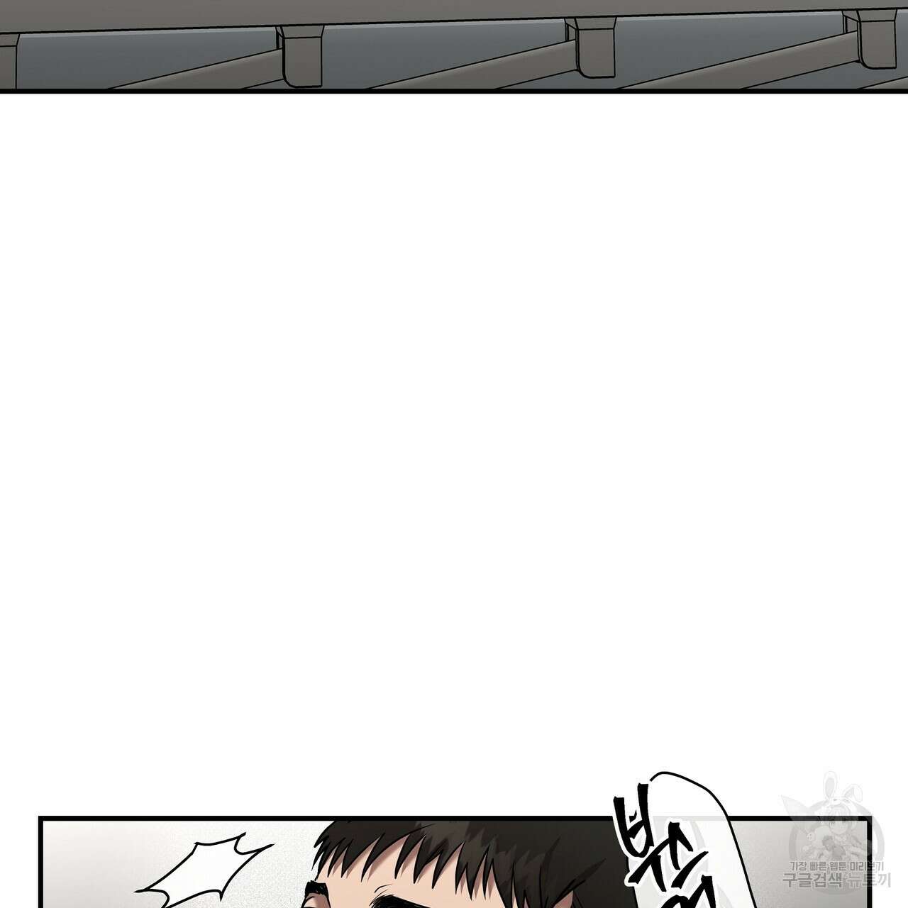 막상막하 14화 13