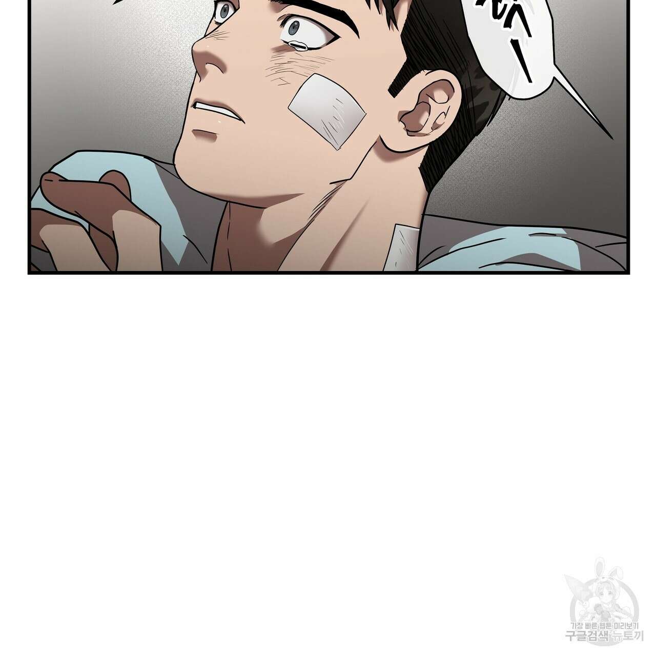 막상막하 14화 14
