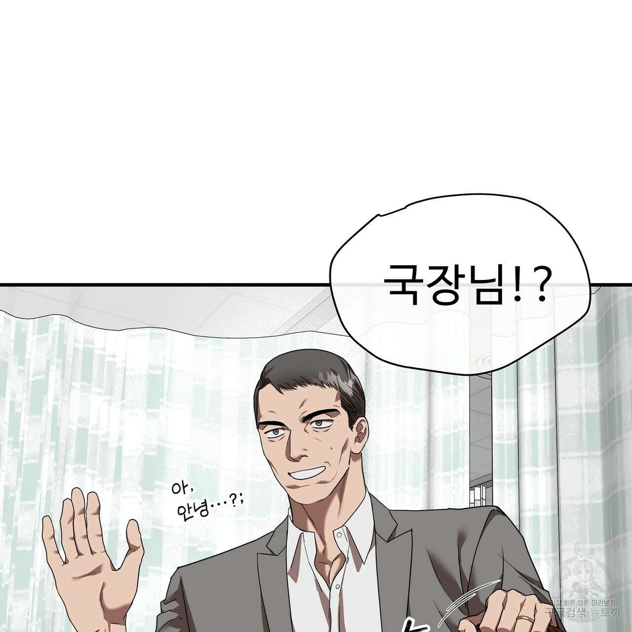 막상막하 14화 17