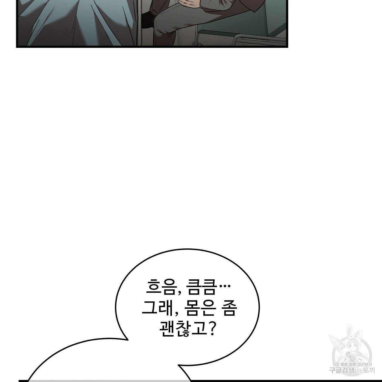 막상막하 14화 25