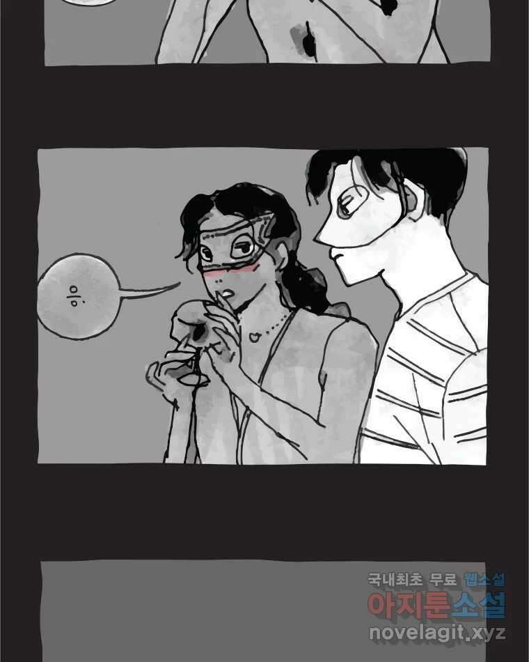 이토록 보통의 395화 흐린 거울을 함부로 닦지 말 것(14) 4
