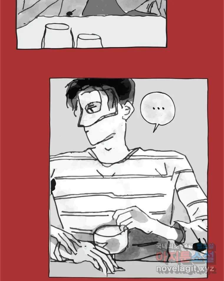 이토록 보통의 395화 흐린 거울을 함부로 닦지 말 것(14) 8