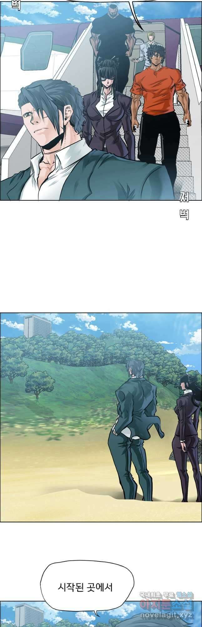 보스 인 스쿨 시즌 3 70화 7