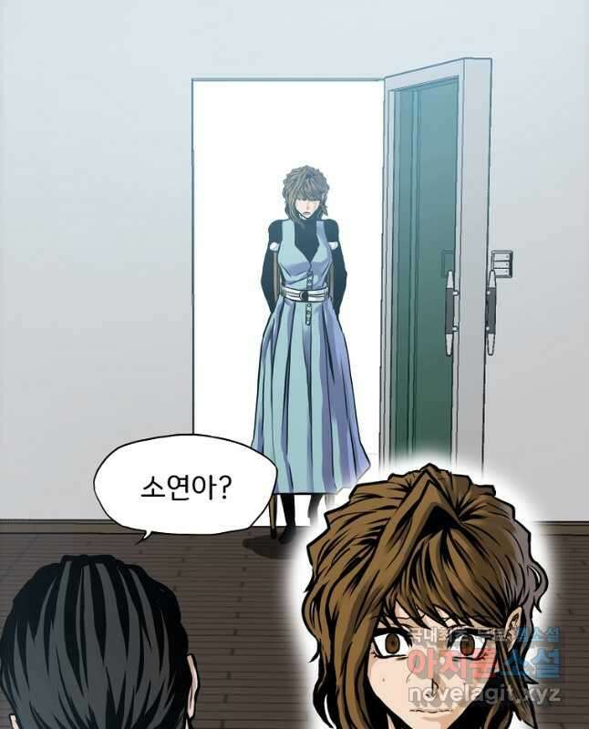 보스 인 스쿨 시즌 3 70화 15