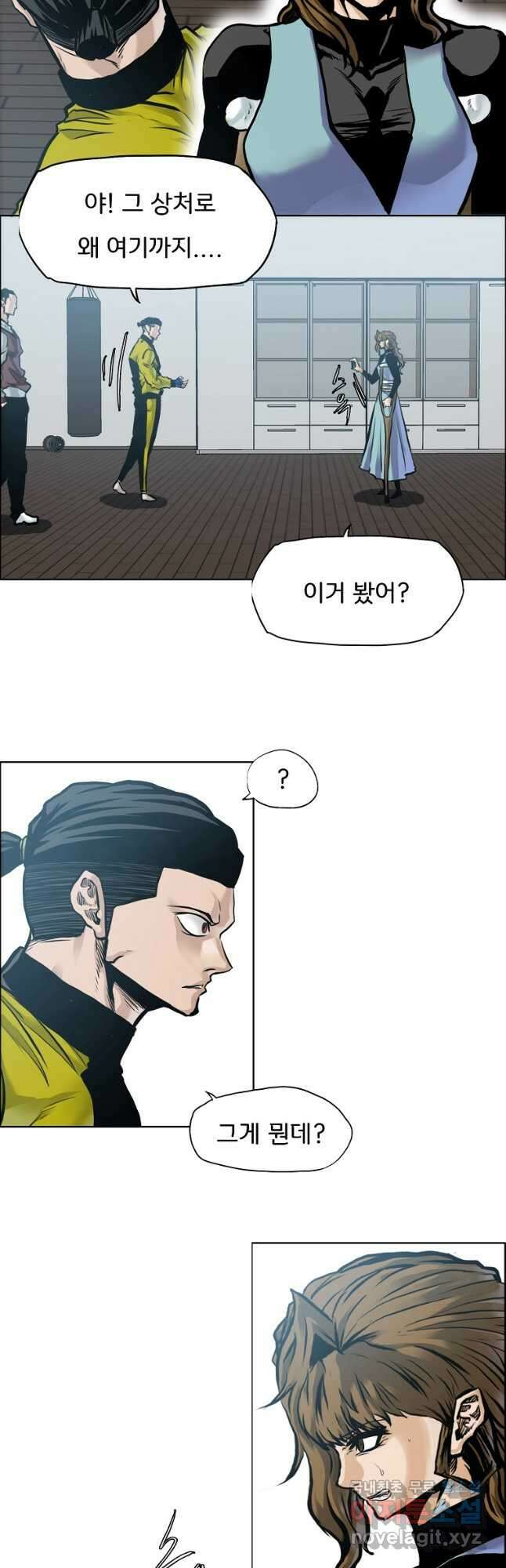보스 인 스쿨 시즌 3 70화 16