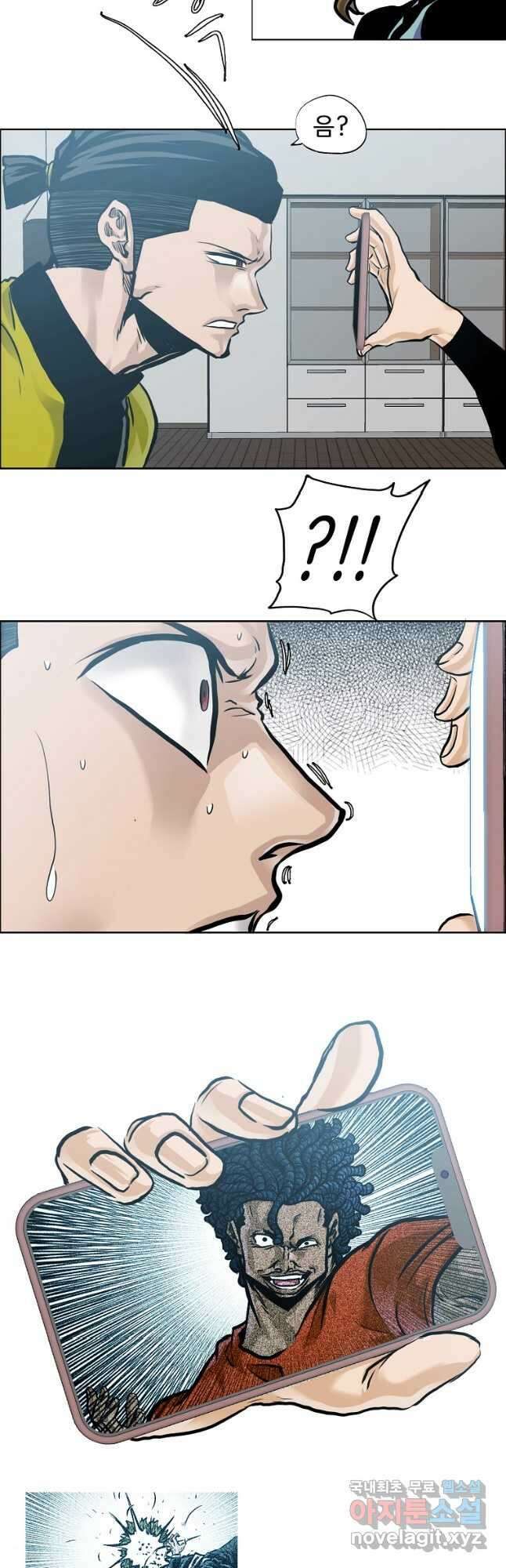 보스 인 스쿨 시즌 3 70화 17