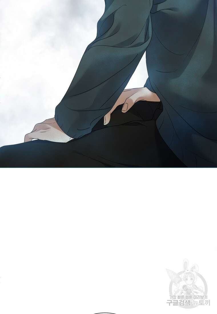 백작가의 불청객들 80화 18