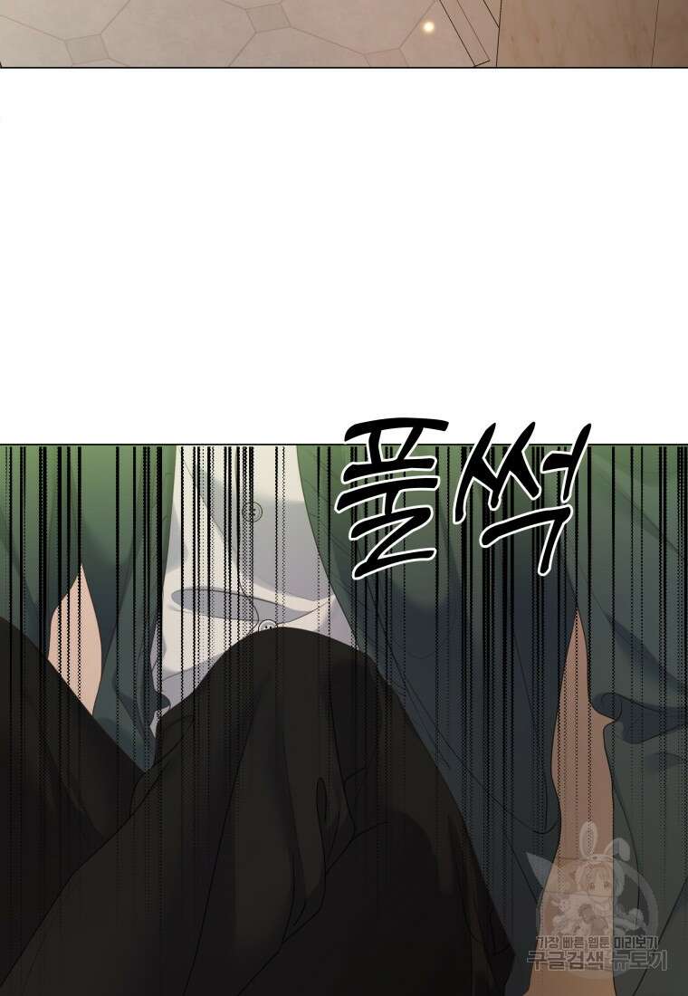 백작가의 불청객들 80화 31