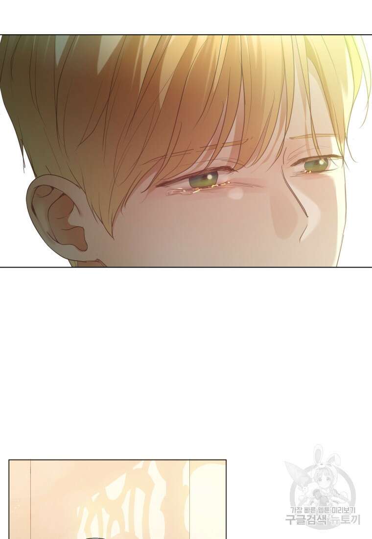 백작가의 불청객들 80화 43