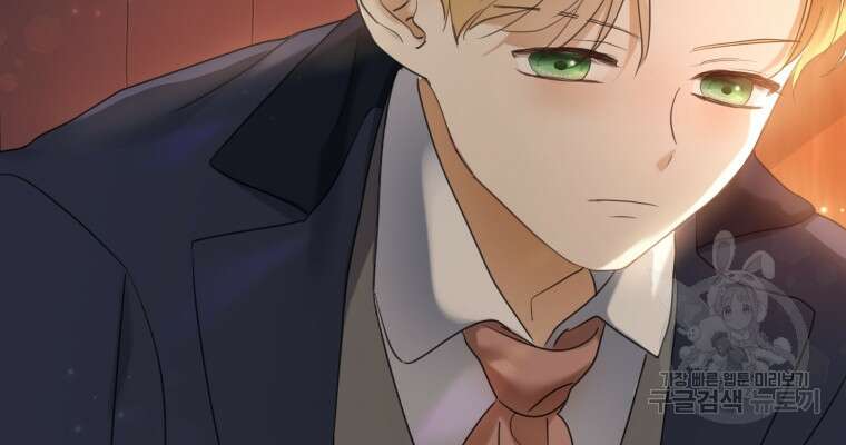 백작가의 불청객들 80화 98