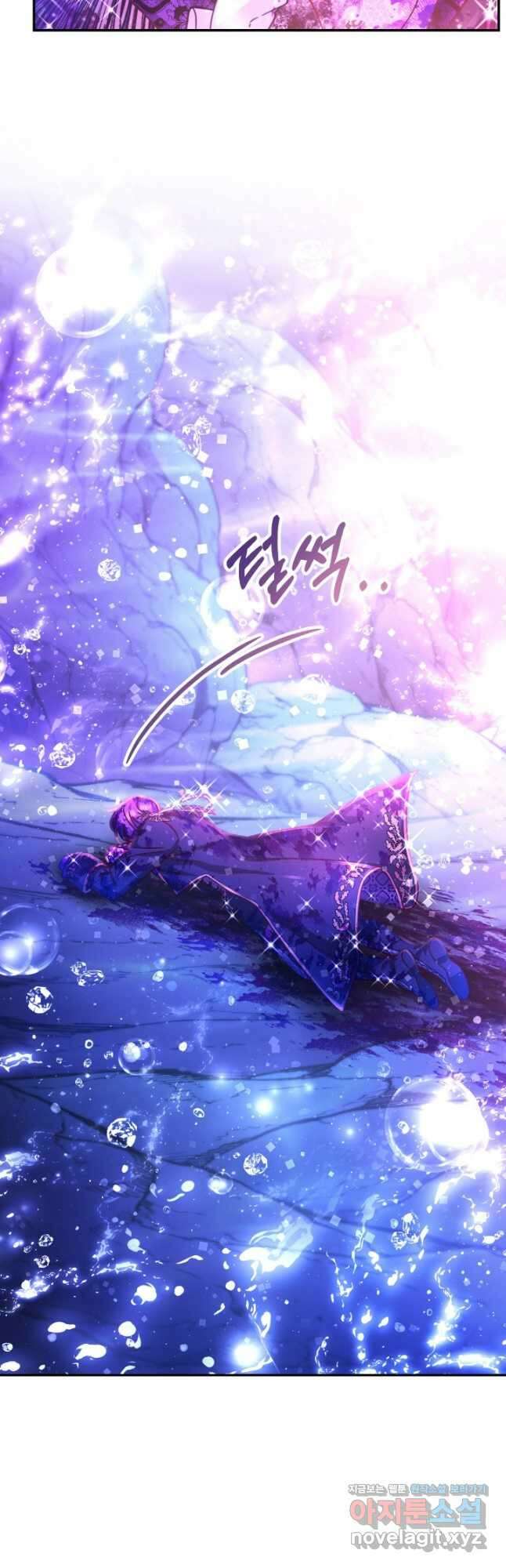 제독의 괴물아내 69화 27