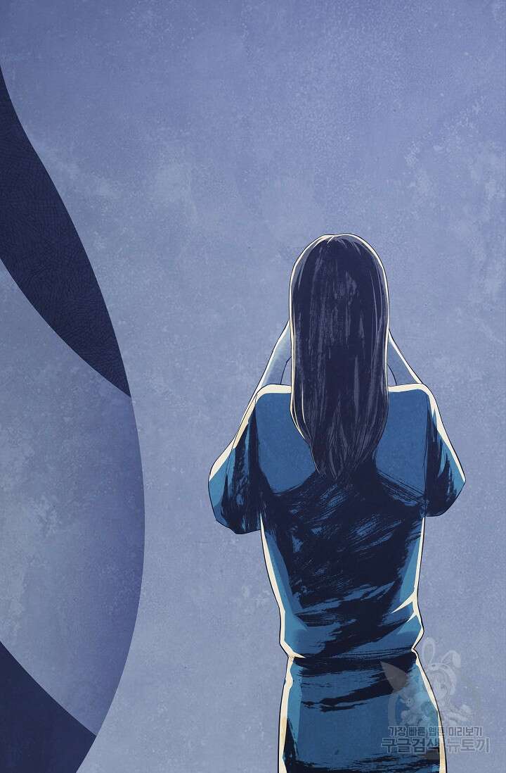 죽음을 먹는 사랑 51화 64