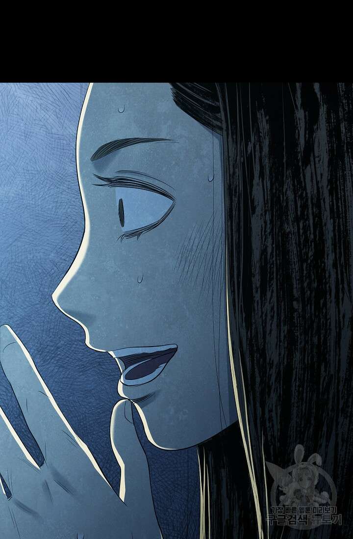 죽음을 먹는 사랑 51화 66