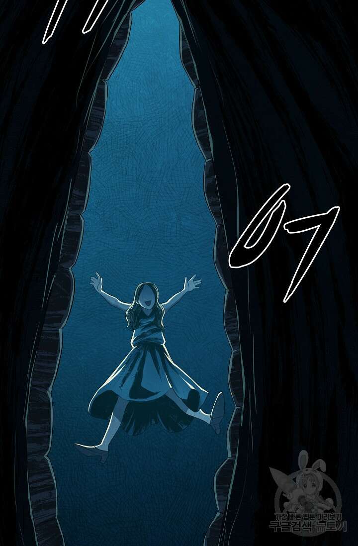 죽음을 먹는 사랑 51화 70