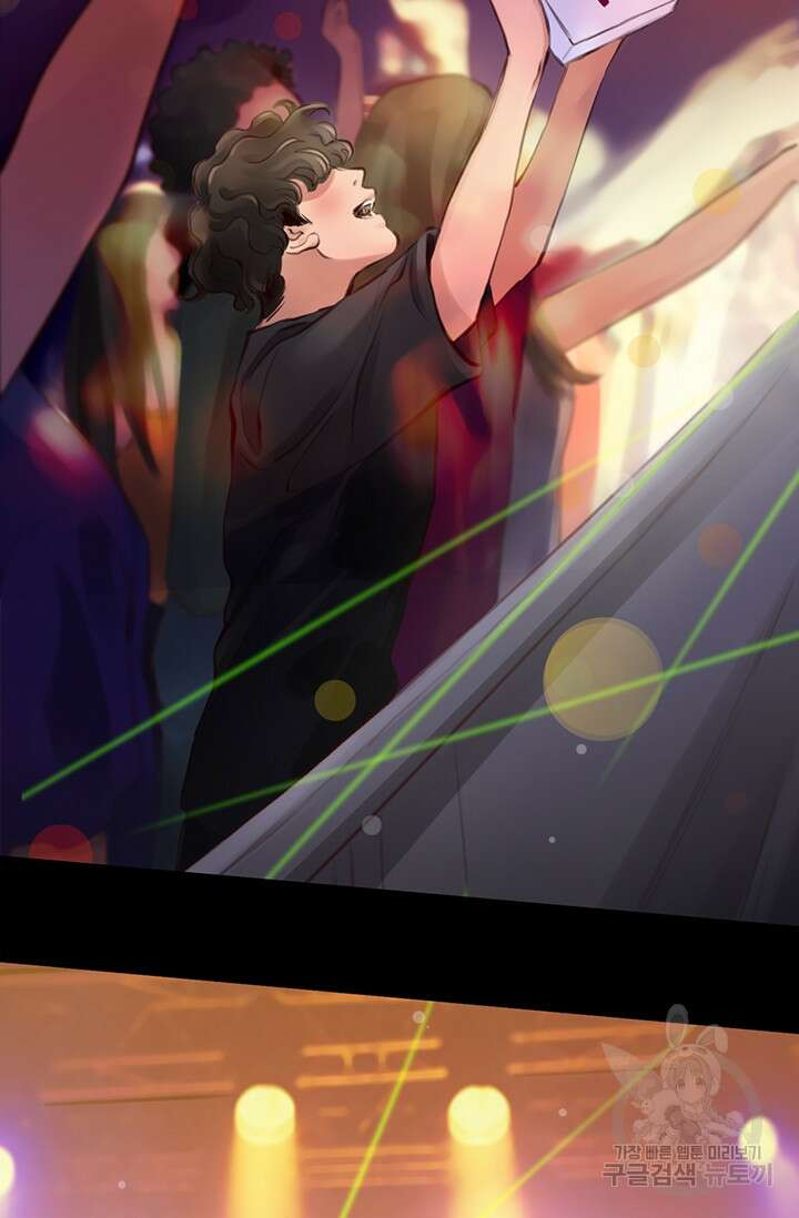 페이크뷰티 시즌2 137화 15
