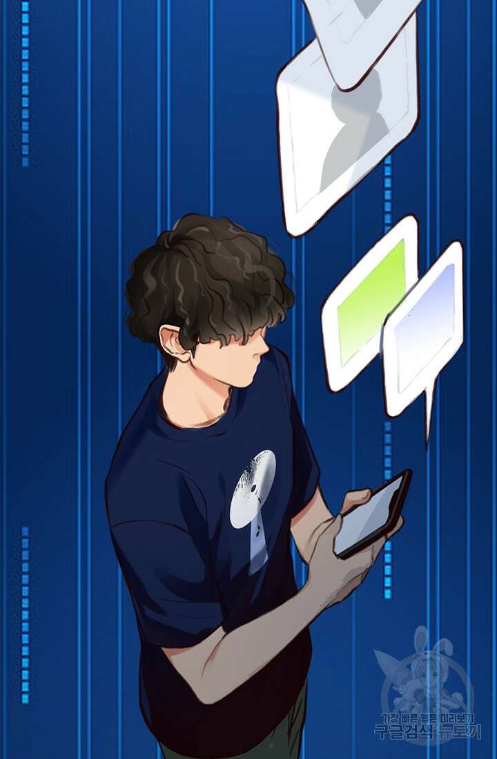 페이크뷰티 시즌2 137화 35