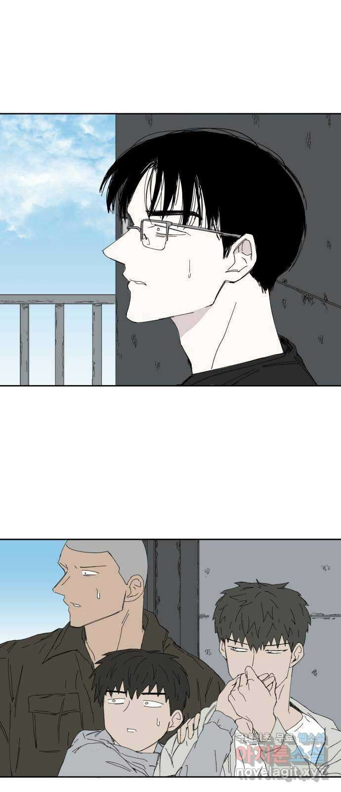 물위의 우리 56화 여름(3) 15