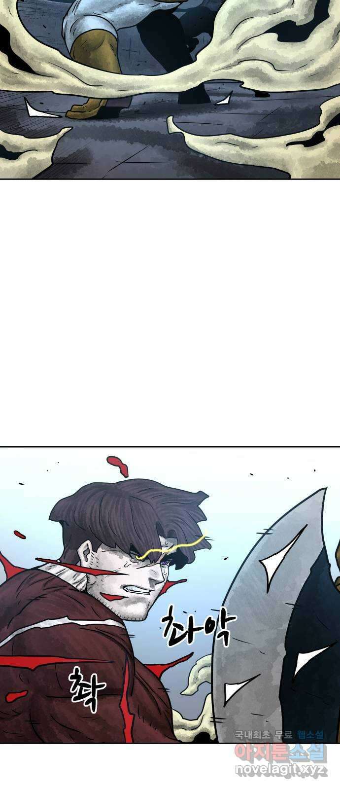 용사참수인 59화 8