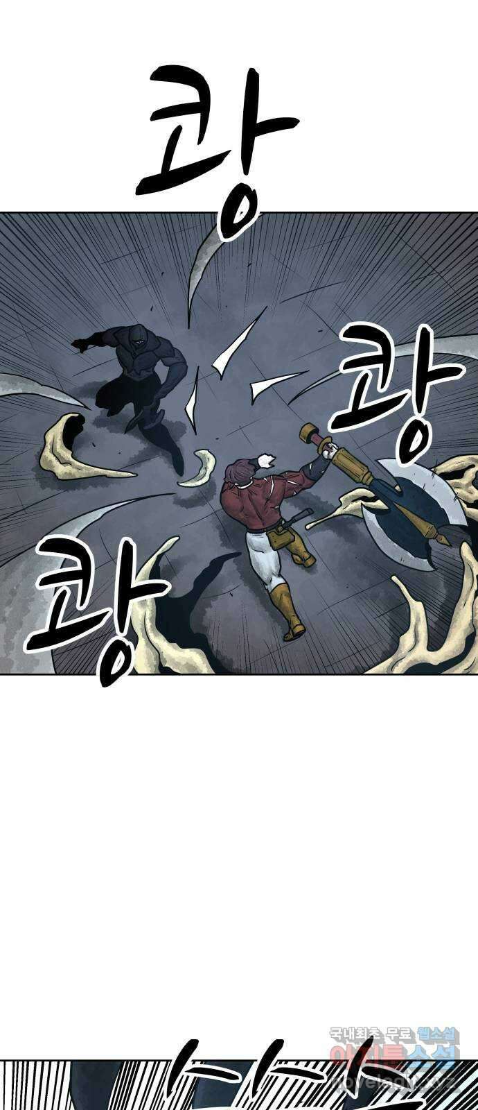 용사참수인 59화 14