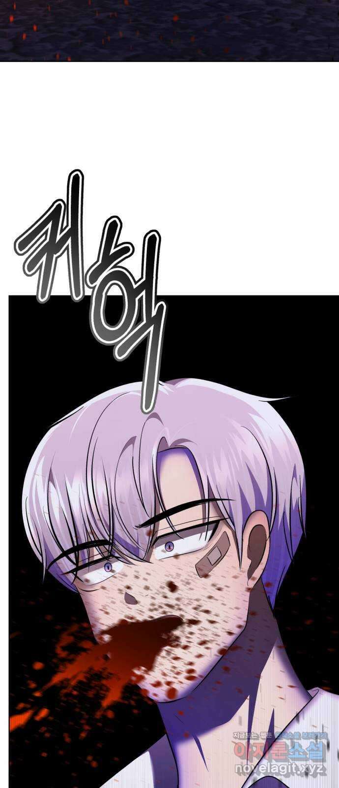 존잘주의 67화. 안녕 은백호 3
