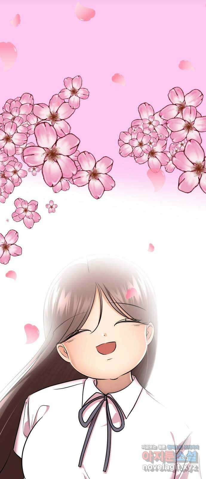 존잘주의 67화. 안녕 은백호 20