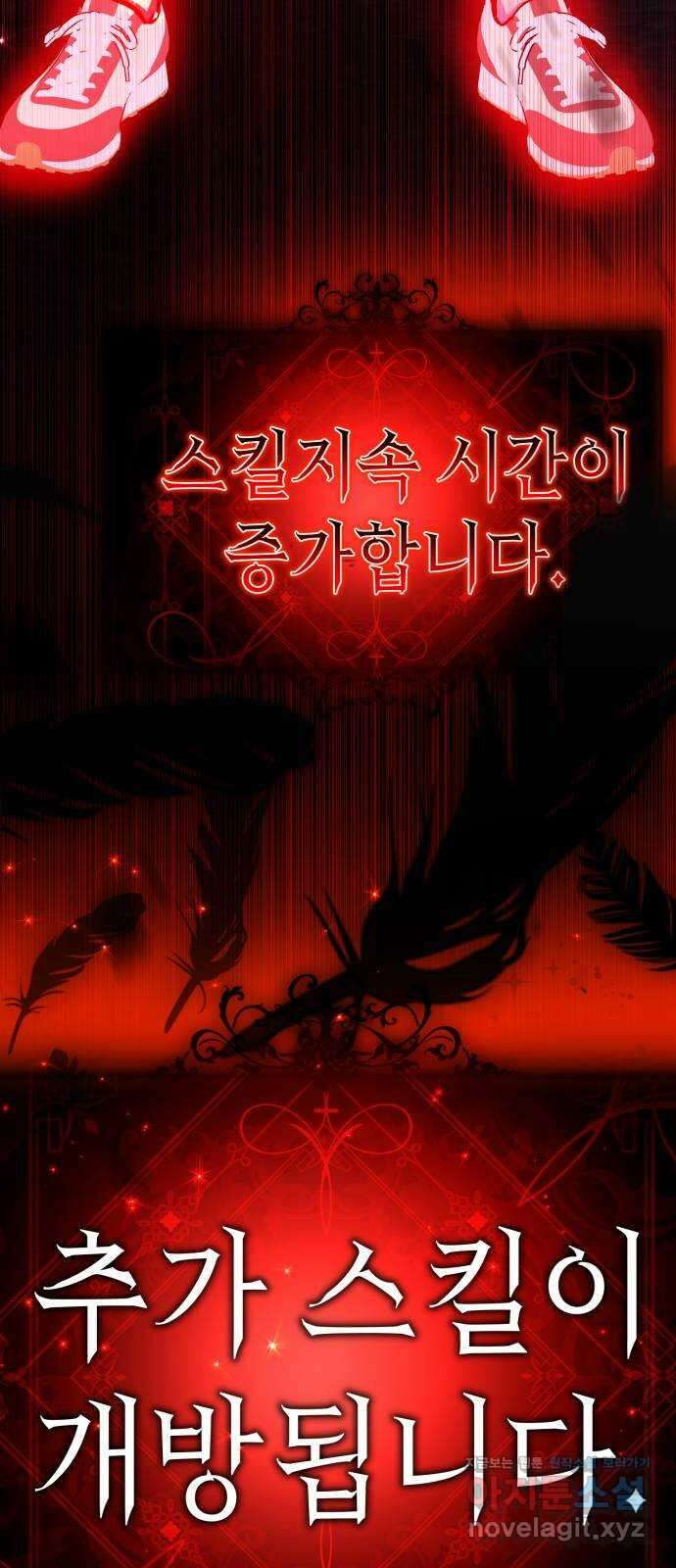 존잘주의 67화. 안녕 은백호 122