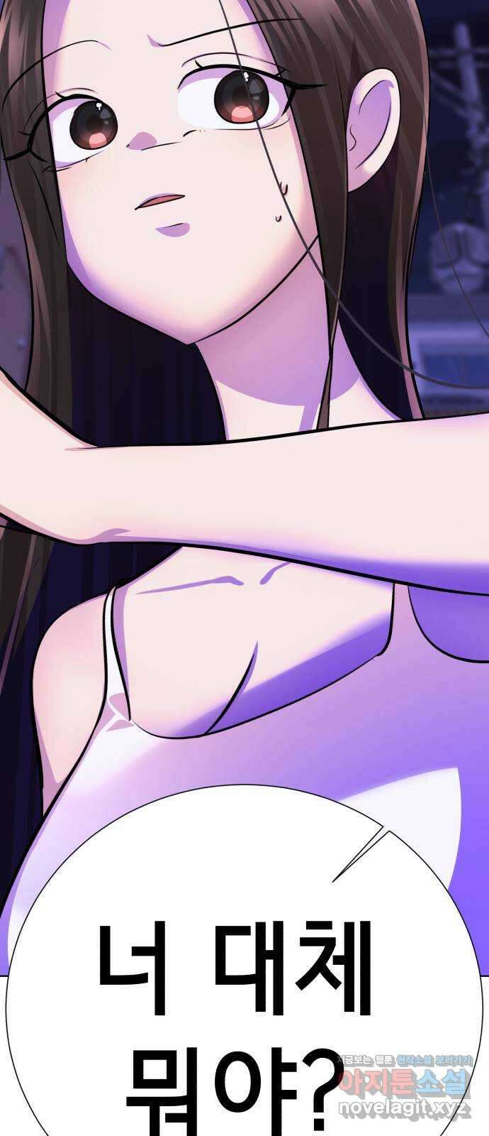 존잘주의 67화. 안녕 은백호 124